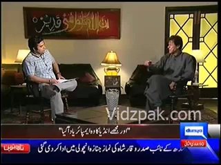 Mera Nawaz Sharif ke saath kabi zaatiyaat per ikhtilaf nahi huwa sirf issues per hota hai :- Imran Khan