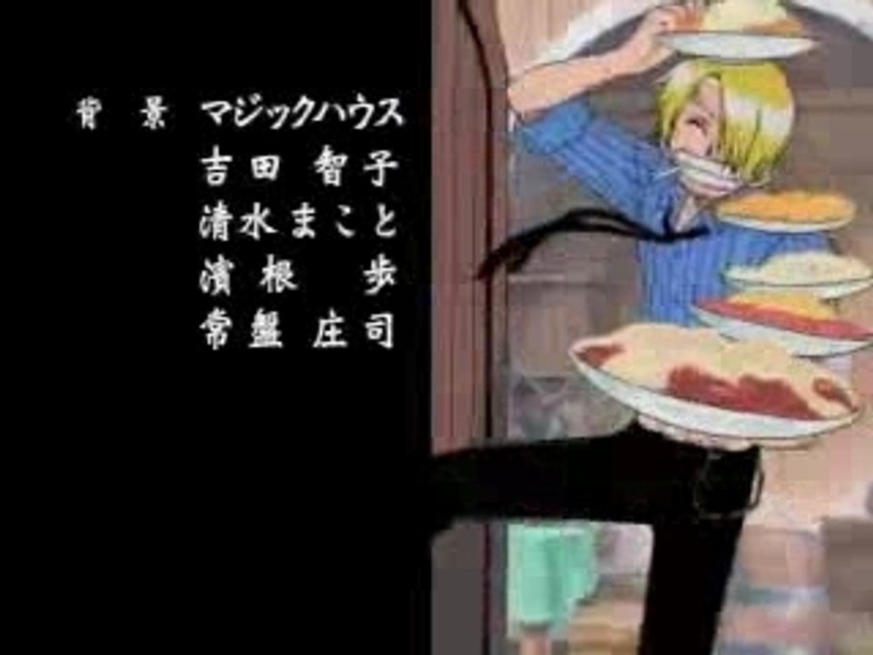one piece ending 02 :Run!Run!Run!