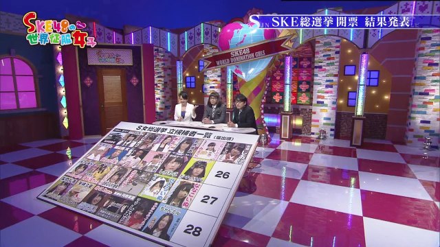 120606 SKE48 no Sekai Seifuku Joshi ep34 (1280x720 H264)