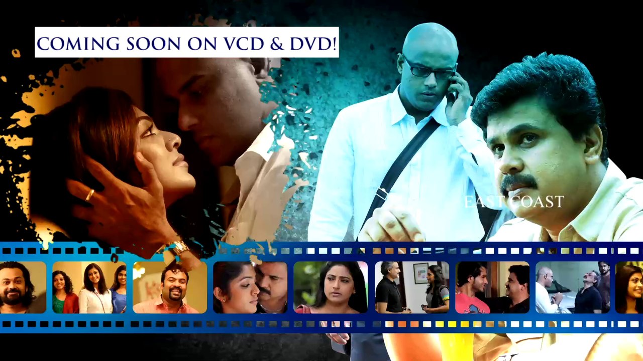 Ezhu Sundara Raathrikal Malayalam Movie | Vcd & Dvd Releasing Soon