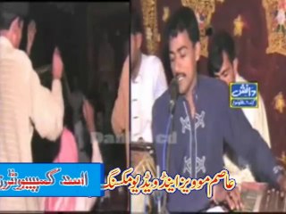 Koi Mada Ay Akhian Ty Album 1