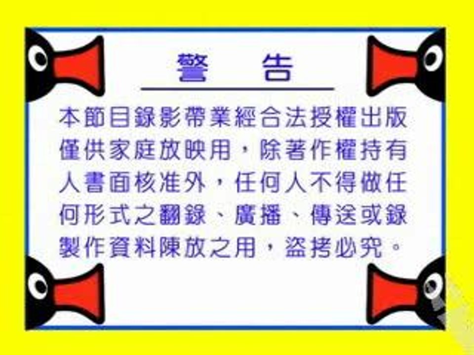 pingu chez le docteur