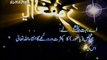 99 NAMES OF ALLAH IN URDU TRANSLATION
