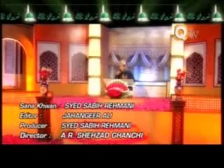 Jis Paase Vee Tur Jaawan - Full Original quality naat by Sabih Uddin Rehmani