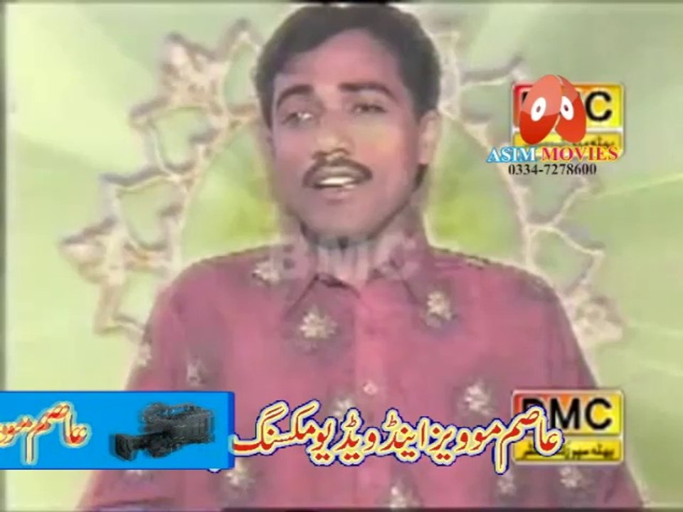 Pani Tekon Parh Tey Album 2