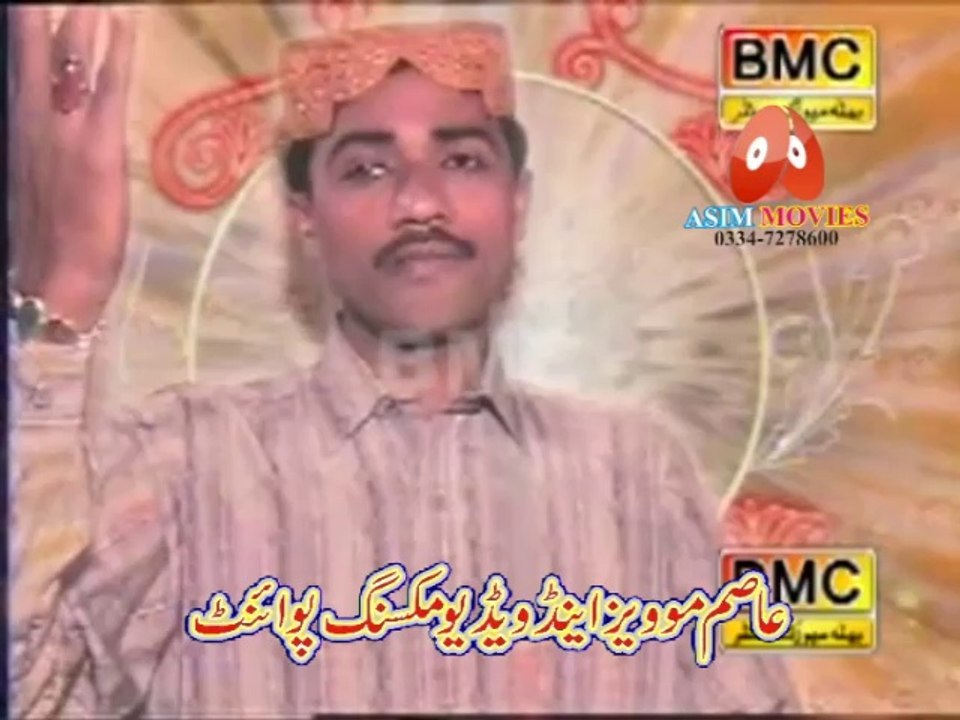 Sajna Bhulayio Album 2