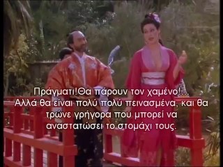 ΤΟ ΜΥΣΤΗΡΙΟ ΤΟΥ ΧΡΥΣΟΥ ΠΙΘΗΚΟΥ ΕΠΕΙΣΟΔΙΟ 17