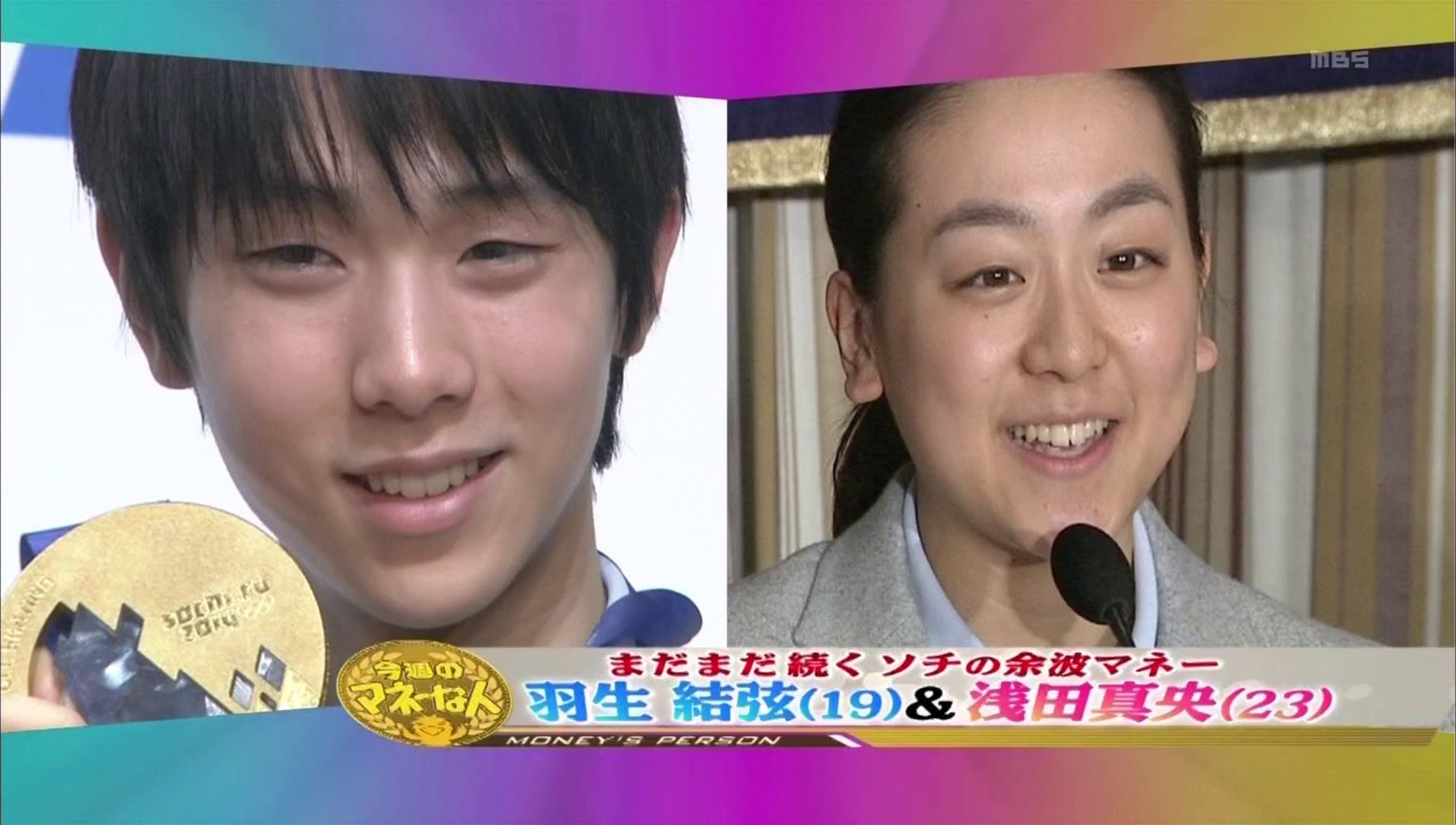 3 1 羽生結弦 浅田真央 関西ローカル 動画 Dailymotion