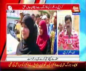 Rangers firing case; Zeeshan's sister filed a case