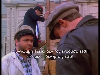 ΤΟ ΜΥΣΤΗΡΙΟ ΤΟΥ ΧΡΥΣΟΥ ΠΙΘΗΚΟΥ ΕΠΕΙΣΟΔΙΟ 18