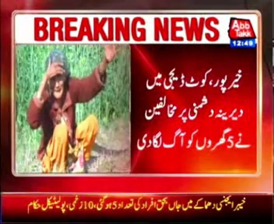 Rivalry in Khairpur, 5 houses torched