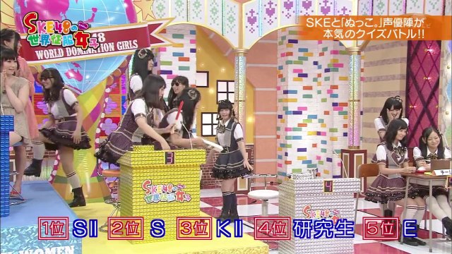 120912 SKE48 no Sekai Seifuku Joshi ep47 (1280x720 H264)