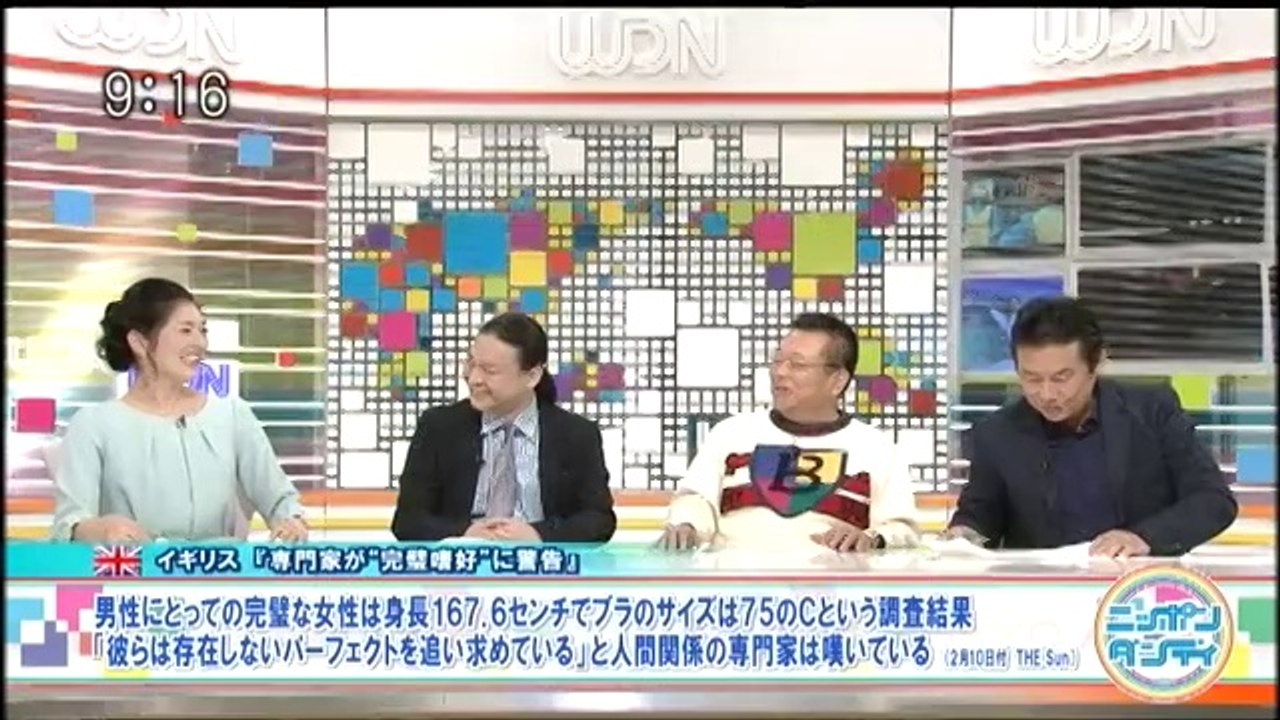 ニッポン・ダンディ 2014.02.13（木曜日）