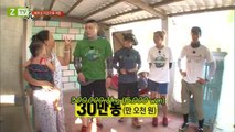 Barefoot Friends Ep 2