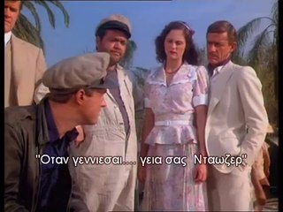 ΤΟ ΜΥΣΤΗΡΙΟ ΤΟΥ ΧΡΥΣΟΥ ΠΙΘΗΚΟΥ ΕΠΕΙΣΟΔΙΟ 20