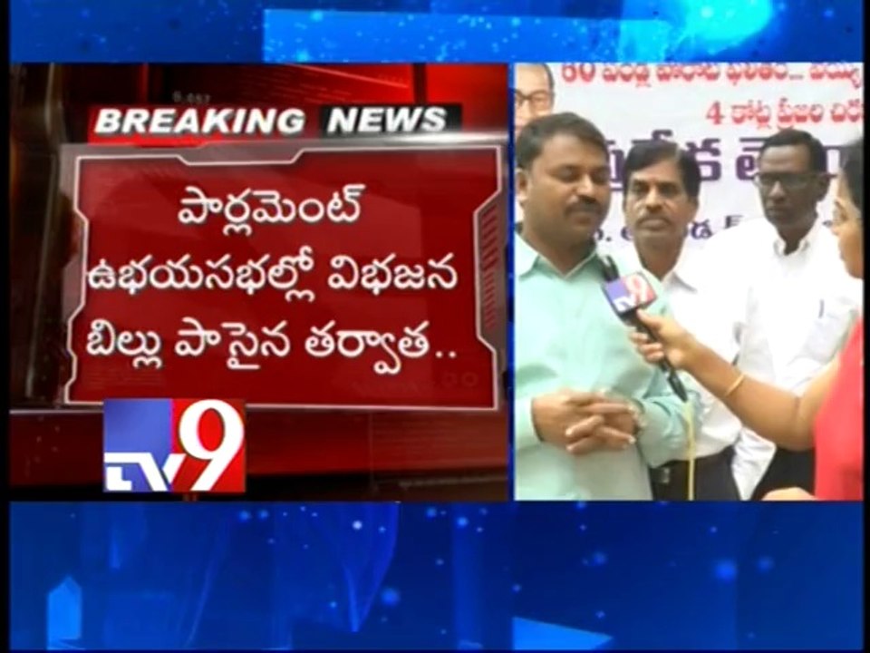 TJAC Steering Committee Meet