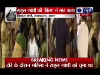 Assam Woman Kissed Rahul Gandhi - Burnt to Death by Husband
