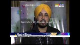 Singer Dilbagh Singh releases music album | Interview
