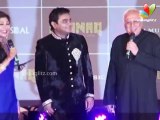 Salman Khan Launches AR Rahman & Kapil Sibal Album 'Raunaq'