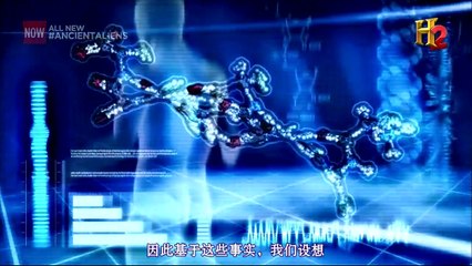 遠古外星人 第六季 第13集 ：星際兒童