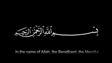 Surah Rahman - Mishary Rashid Al Afasy Quran Chapter 55 English Full HD