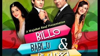 Billo Bablu & Bhaiyya By ARY DIGITAL - Episode 16 Full -1 March 2014