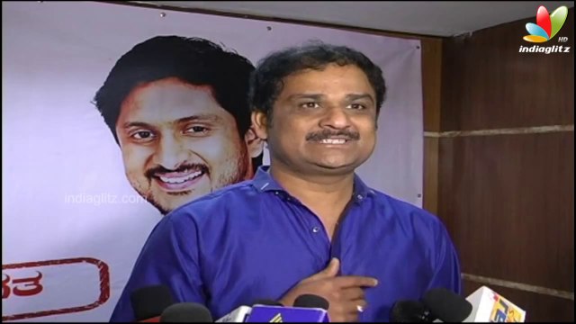 Krishna Leele and Ajay Rao Birthday Press Meet _ Mayoor Patel _ Latest Kannada Movie