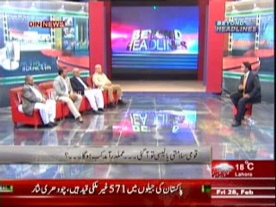 Beyond HeadLines (Kya Qaumi Salamti Policy Per Amaldramd Ho Ga ??) 28 February 2014 Part-1