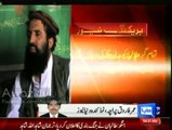 Taliban announces ceasefire TTP spokesman Shahid Ullashahid