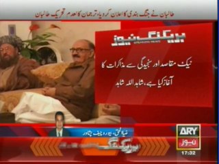 Taliban agrees for a month seize fire