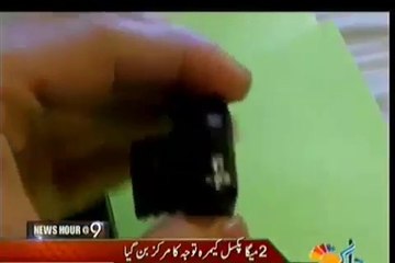 Dunya ka Sab se Chota Digittal Camera