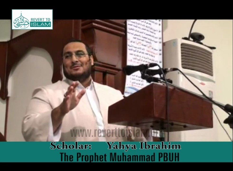 The Prophet Muhammad PBUH
