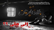 خالد الراشد - وقفات مع النفس قبل يوم القيامة - مؤثر جدا