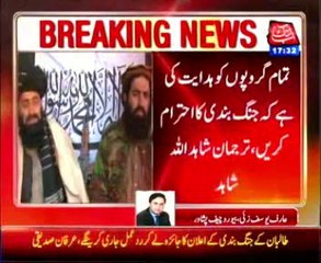 Abbtakk Breaking Taliban Stopped War