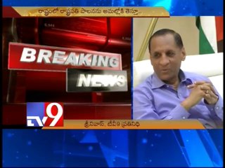 AP under President rule - GOs 58 and 59 issued