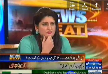 Faisal Raza Abidi Ne 23 March Se Tehreek e Nafaz e Marshal Law Chalane Ka Elaan Kardia