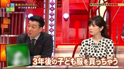 全力教室 2014-02-16