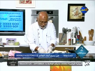 Al Nas - 16-06-2013 15h15 15m (4766)