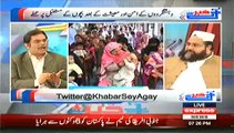 Khabar Se Agay - 1st March 2014