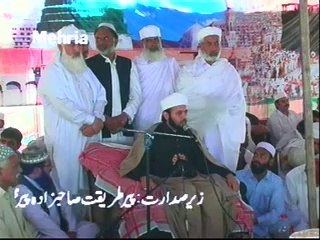 pir mujaba farooq gul badshah ( Hazoor S.A.W.W ki Muhabbat ) Mohra Sharif Rawalpindi