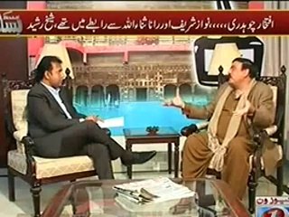 Bisaat (Islamabad Sharab Ka Sab Se Bara Markaz Hai) – 1st March 2014