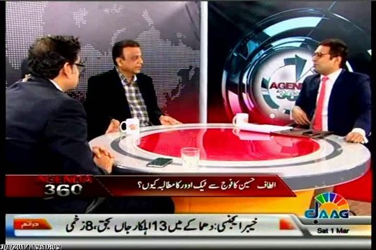 JAAG Agenda 360 Haider Waheed & Moiz Jafri with Babar Ghauri (01 March 2014)