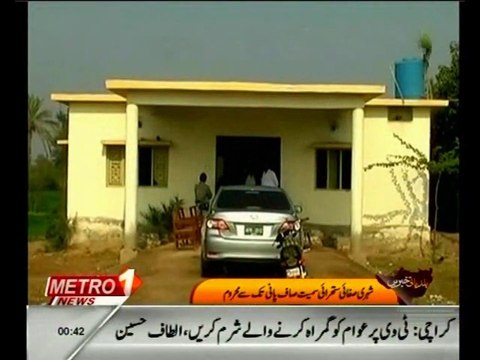 Corruption of the Town Committee Hussain Bux Mari District Mirpurkhas