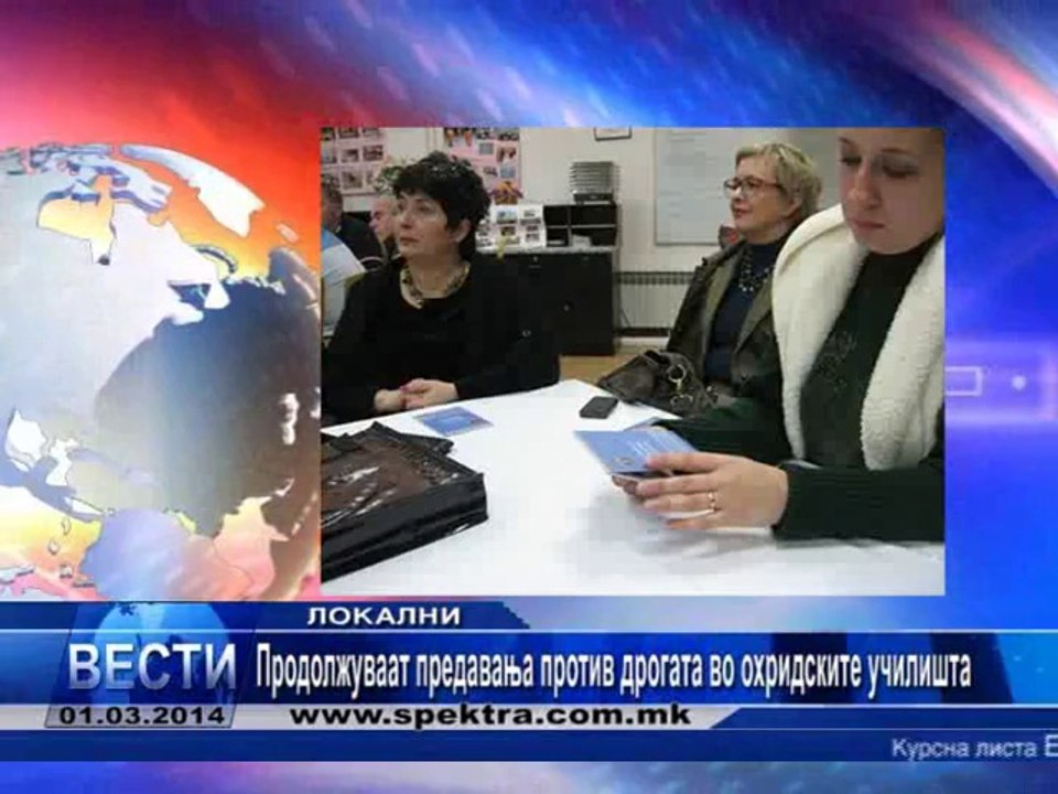 TV SPEKTRA VESTI 01.03