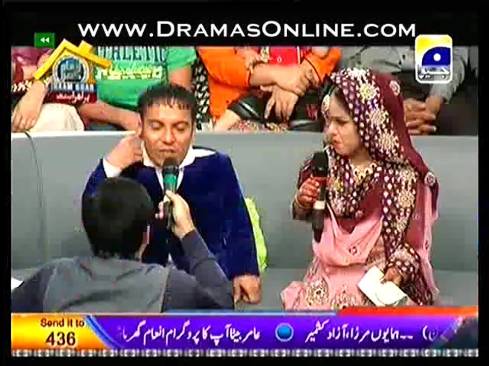 Inaam Ghar  part 4
