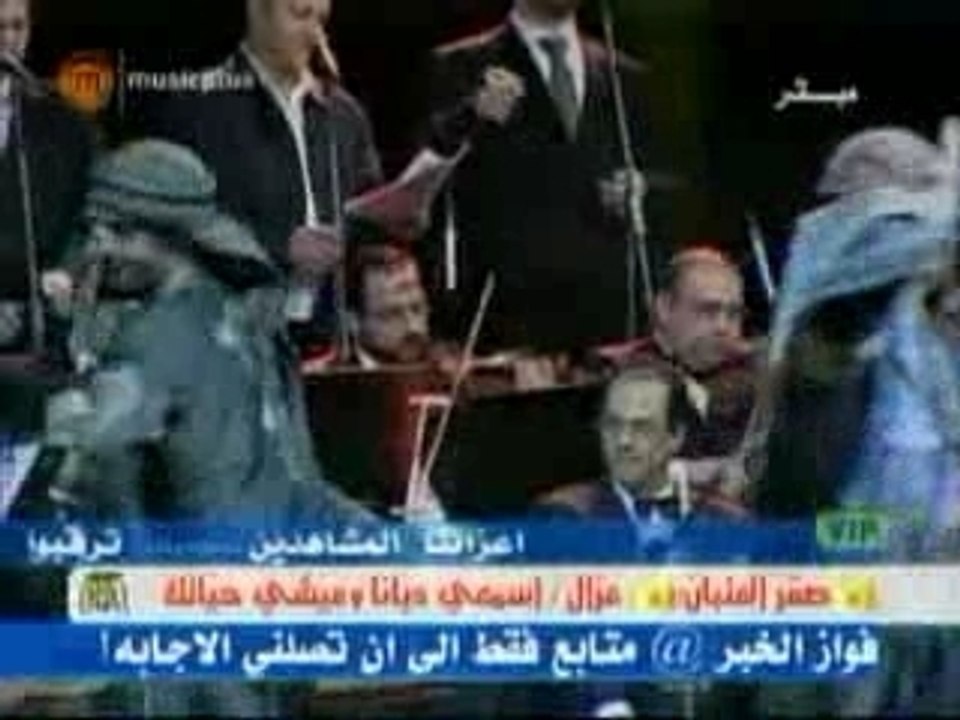 Diana Haddad - 3Azzab El Hawa