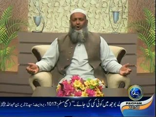 Kareem Rab Se Beghawat Kiun EP08