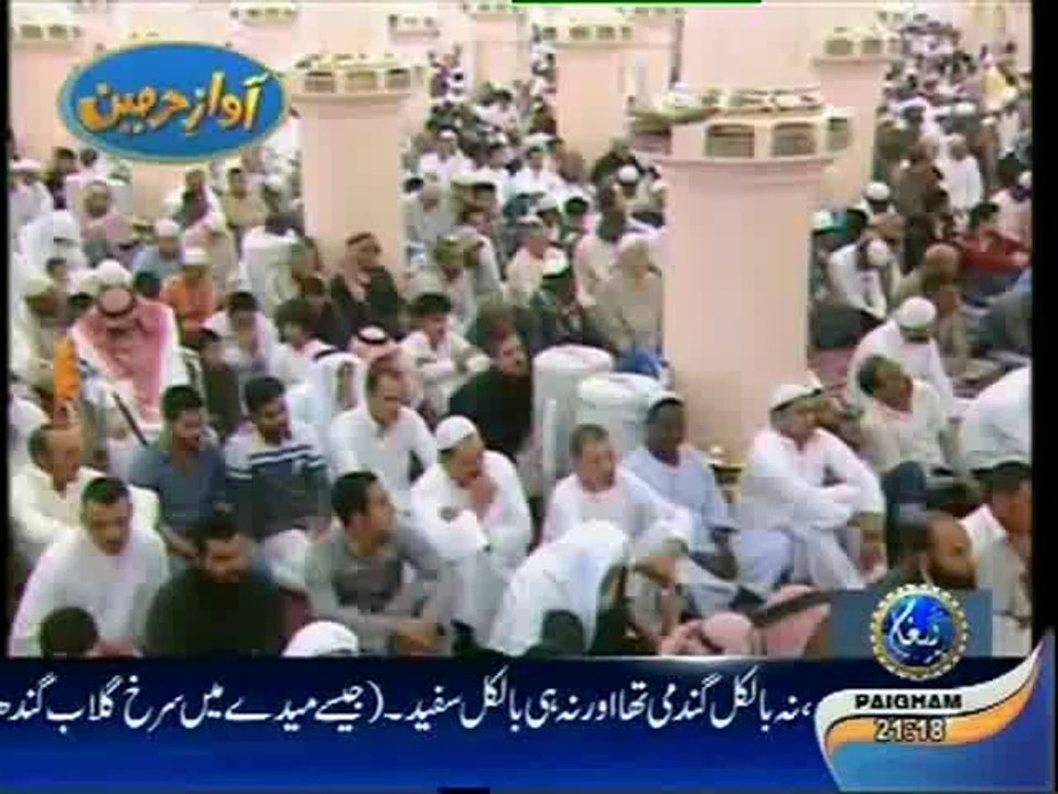 Khutba Madina 21st Feb 2014