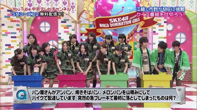 130910 SKE48 no Sekai Seifuku Joshi Season 2 ep24 (1280x720 H264)