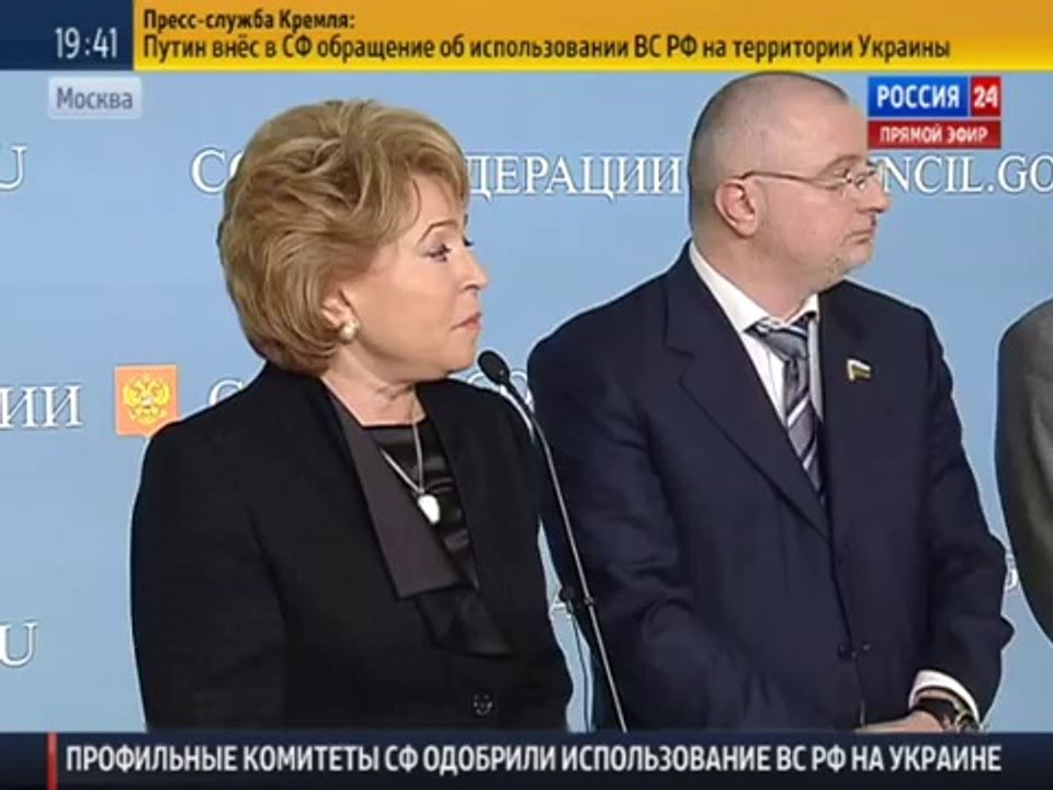 Совет Федерации единогласно одобрил использование российской армии в Крыму